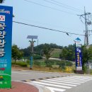 남교 이미지