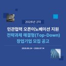 바로이노베이션 - 강남구 도산대로85길 8 | 바로이노베이션