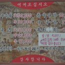 김해식당 이미지