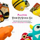 시흥애완용품점
