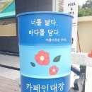 윤슬로풀엔스파 | 편안하게 힐링하기 좋은 선유도펜션 윤슬로풀엔스파