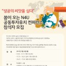 한국컨퍼런스센터 이미지