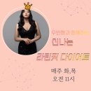 라틴 핏 솔로 댄스스포츠 네이버블로그
