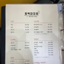 동백미장원 | 일산 장항동 미용실 레이어드컷 글램펌 잘하는 곳 추천 "동백미장원"