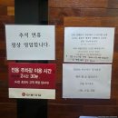 수완청연한방병원 | 장덕동 마루샤브 광주 수완점 샐러드바와 스페셜 모둠 식사 조합 추천