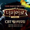 더히어로 이미지