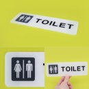 공용화장실 이미지