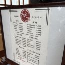 한성대입구 조용한 일본감성 카페 히도커피