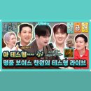 설운도차차차노래연습장 | 한 눈에 보는 뮤직 25년10월29일