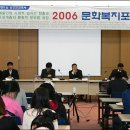 문화복지센터 세미나실 이미지