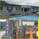 지리산둘레길4코스(함양군 마천면 금계--＞동강마을)24-06-23 이미지