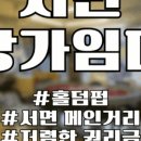 성창공인중개사사무소 이미지