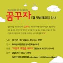 자전거마을 이미지
