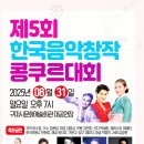 판소리연구소
