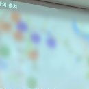 y-제니스 파크 | [강의후기]리치온 대구 실전투자 전략(먼데이님&amp;초이님)