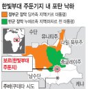 (주)한빛(지점)
