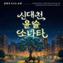 순천문화재단 앞 이미지