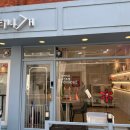 부티나개 이미지