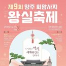 (주)양주환경산업 이미지