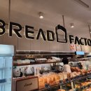 브레드팩토리(BREAD FACTORY) 이미지