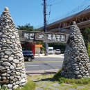 척산족욕공원 이미지