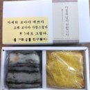 육일떡집갑시다