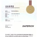 타이어 리치 이미지