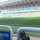 잘고침안마원 | 20170401/ 인천원정/ 인천축구전용경기장(숭의아레나)/인하대후문 영지숯불갈비