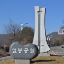 경충대로 2709번길 5 이미지