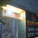 경기도 수원시 팔달구 권광로196번길 12 (인계동) 이미지