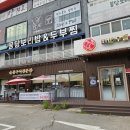 더부룸 | 풍동맛집 더부들 일산애니골본점, 모듬 소한판 900g 후기