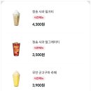 더리터광진