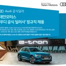 (주)태안모터스 인천서비스 이미지