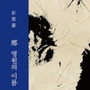 미술관 솔 이미지