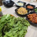 하조상회