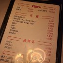 심야포차태권브이 이미지