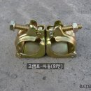 송원임대