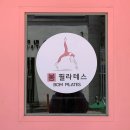 필라테스봄(Pilates BOM) 이미지