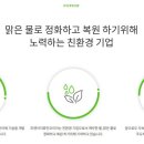 (주)피앤아이휴먼코리아 이미지
