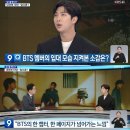 방탄소년단 RM KBS 뉴스9 출연 인터뷰 풀버전 영상 이미지