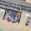 진부역 이미지