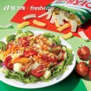 타임파스타 이미지