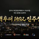 달나라 로켓 펀치 이미지