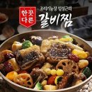 제이디인터내셔널 - 하남시 | 제이디인터내셔널