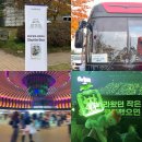 공항화물청사역 | 인스파이어 아레나 셔틀 타는 곳 공항화물청사역 시간 노선