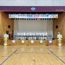 대천리초등학교 이미지