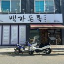 남중동-40 이미지