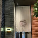 용산-322 | [서울/용산] 그랜드 하얏트 서울 카우리 | 하얏트 카우리 런치코스 카우리 후토마키 후기