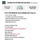 마곡나루역 1번출구 옆 Daum카페