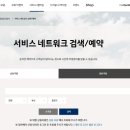 반여중부점 현대자동차 이미지